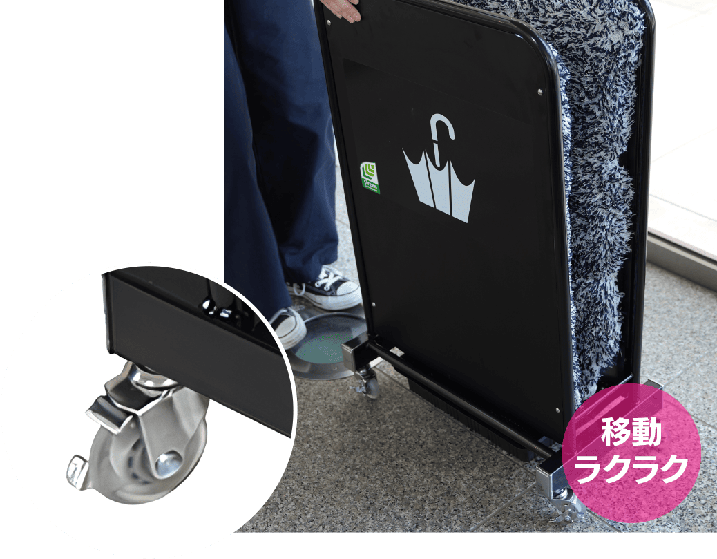 レインバスター